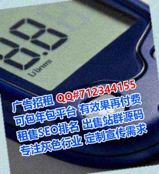 温州IVF风电有限公司